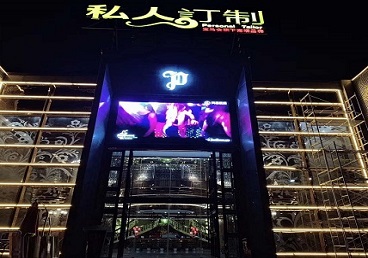 桓仁中低档荤素KTV真空会所体验-私人定制KTV消费荤素点评