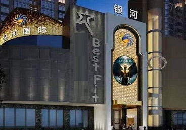 桓仁KTV荤台花场公主服务好-银河国际KTV花场消费点评